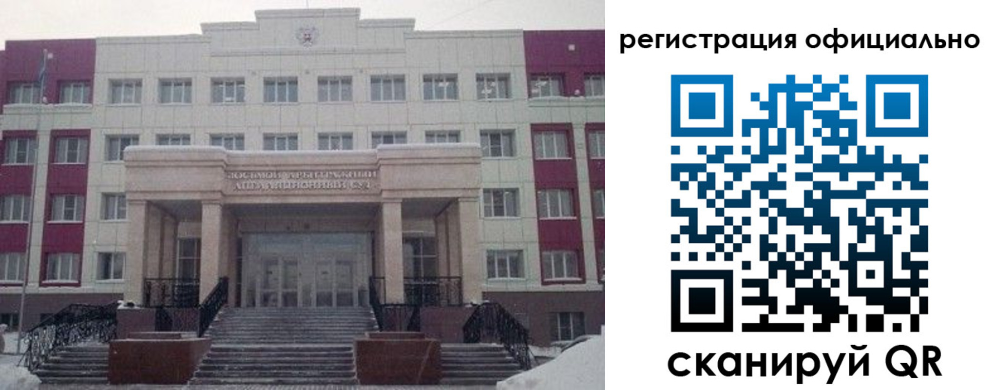временная регистрация собственник в Кировграде