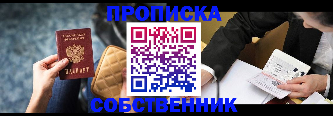 регистрация для дет. сада в Кировграде